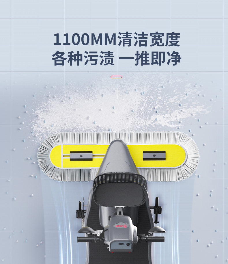 揚子塵推車詳情優化_13.jpg